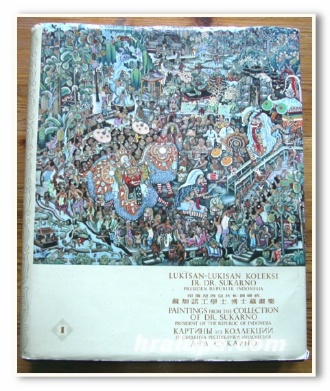 LUKISAN LUKISAN KOLEKSI DR. SUKARNO КАРТИНЫ ИЗ КОЛЕКЦИИ ПРЕЗИДЕНТА РЕСПУБЛИКИ ИНДОНЕЗИЯ, ТОМ I, 1956